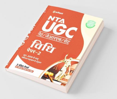 NTA UGC NET Vidhi Paper 2