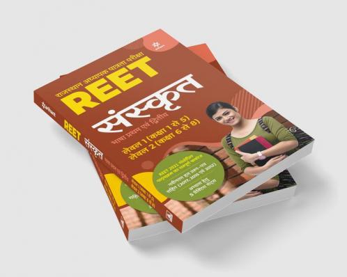 RTET Sanskrit