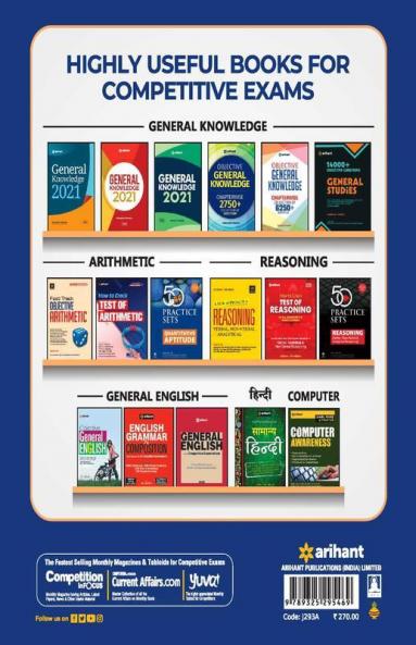 SSC Multi Tasking Non-Technical Guide 2021