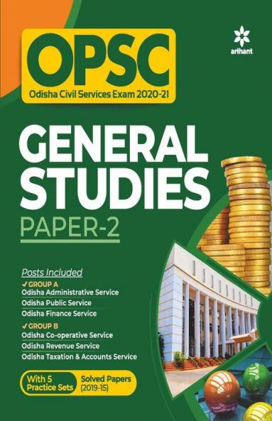 OPSC General Studies Paper 2 (For Odisha Civil Service Preliminary Exams) 2021