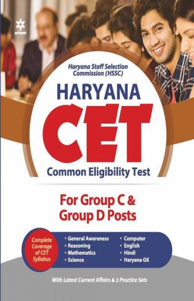 Haryana CET Common Eligibility Test For Group C Ayum Group D Posts