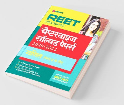 REET CTET and Other TET Chapterwise Solved Papers Ganit Level 2 for 2021 Exam