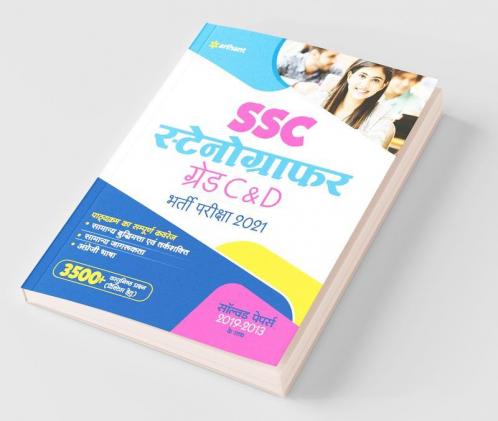 SSC Stenographer (Grade 'C' & 'D') Guide 2021 Hindi