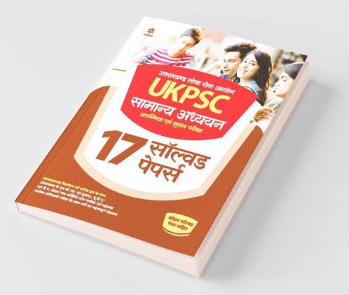 UKPSC Samanya Addhyyan Solved Papers