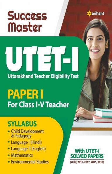 Success Master UTET Paper 1 for Class 1 to 5 (Old Edition)