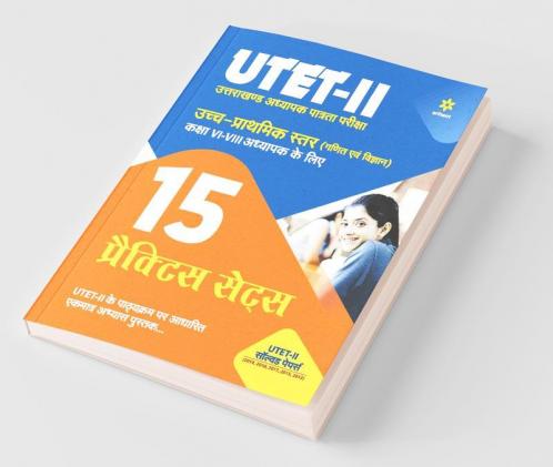 15 Practice Sets UTET 2 Class 6 to 8 Maths and Science (Old Edition)