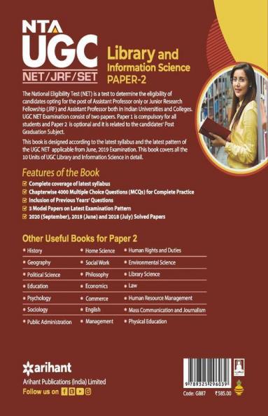 NTA UGC NET Library and Information Science Paper 2