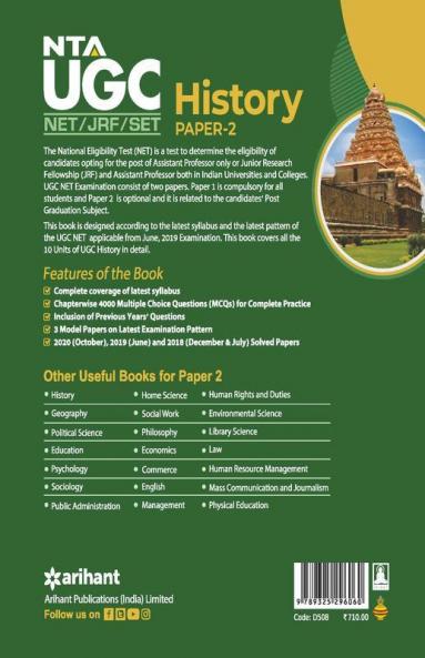 NTA UGC NET History Paper 2