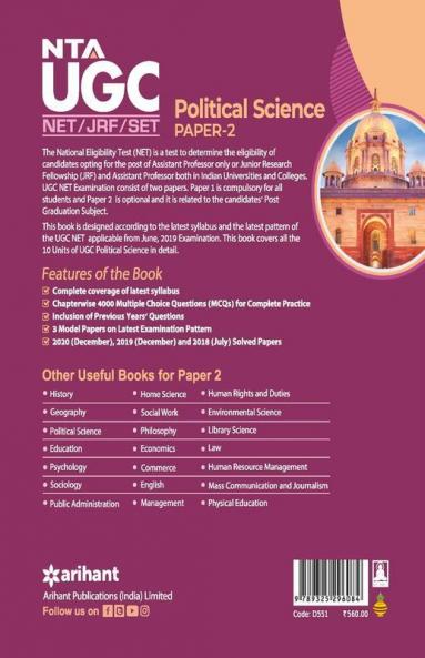 NTA UGC NET Political Science