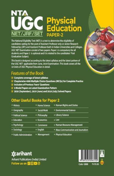 NTA UGC NET Physical Education Paper 2