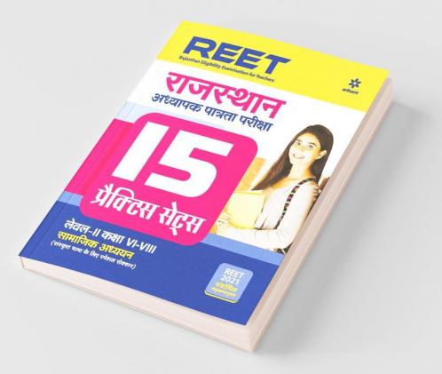 15 Practice Sets REET Class 6 to 8 Samajik Adhyayan Paper 2 for 2021 Exam