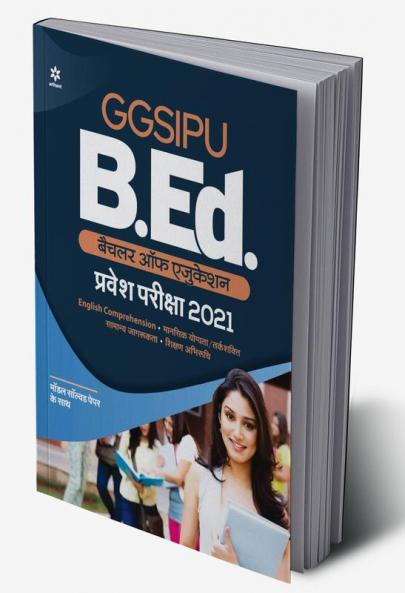 GGSIPU B.Ed. Entrance Exam Guide 2021
