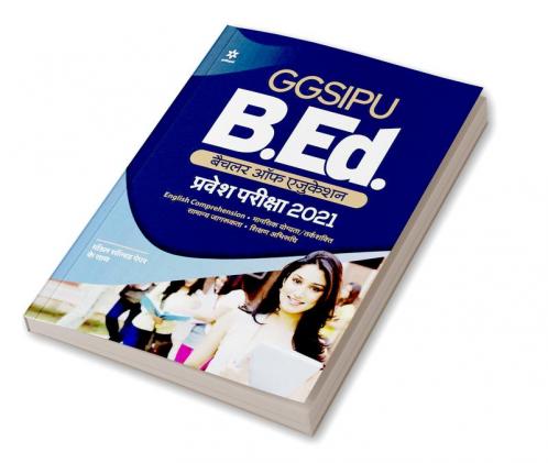 GGSIPU B.Ed. Entrance Exam Guide 2021