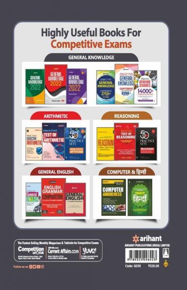 Delhi University B.Ed. Joint Entrance Exam 2021