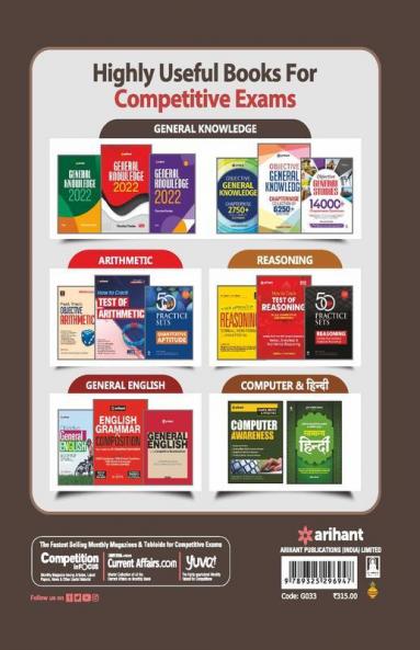 Delhi University B.El.Ed. Common Entrance Exam 2021