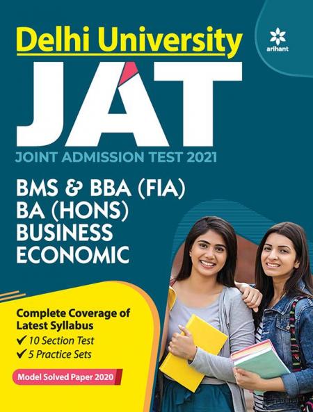 DU BMS Entrance Test