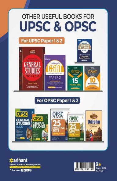 OPSC 25 Practice Sets General Studies Paper 1 Pre Examination 2021