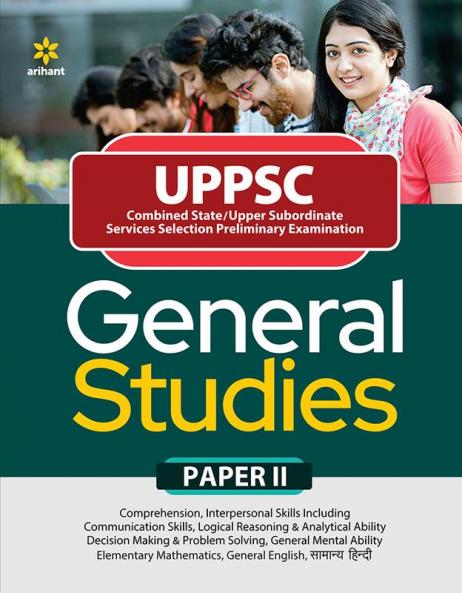 UPPSC General Studies Paper-II Guide (E)