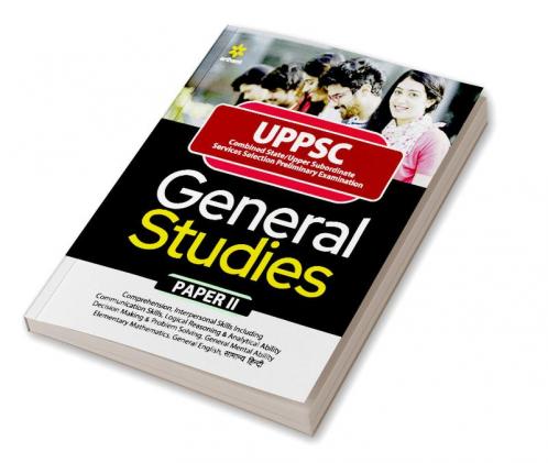 UPPSC General Studies Paper-II Guide (E)