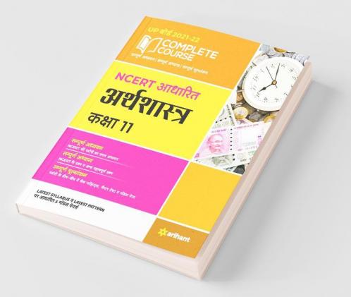 Complete Course Arthashastra Class 11 (NCERT Based) for 2022 Exam
