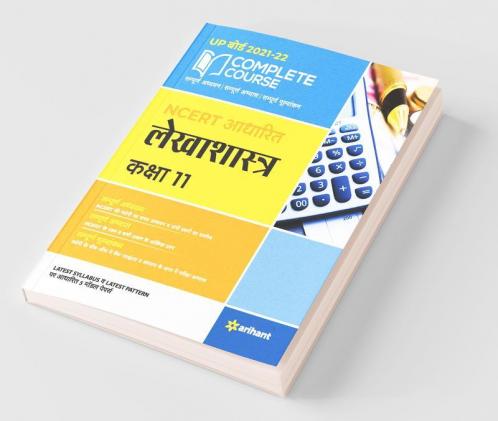 Complete Course Lekhashastra Class 11 (NCERT Based) for 2022 Exam