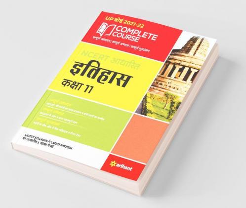 Complete Course Itihas Class 11 (Ncert Based) for 2022 Exam