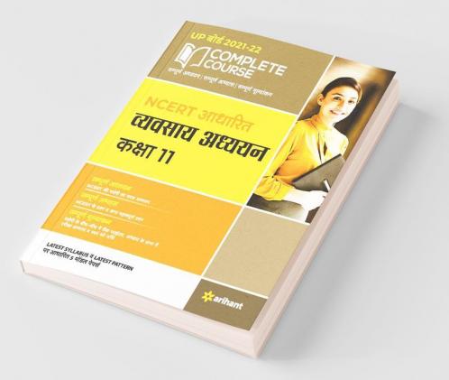 Complete Course Vyavsaye Addhyan Class 11 (NCERT Based) for 2022 Exam