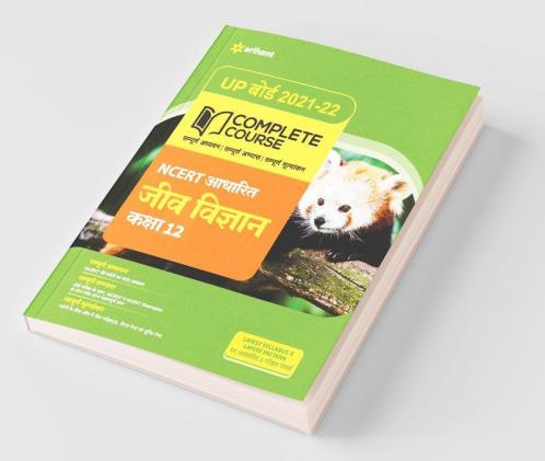 Complete Course Jeev Vigyan Class 12 (Ncert Based) for 2022 Exam