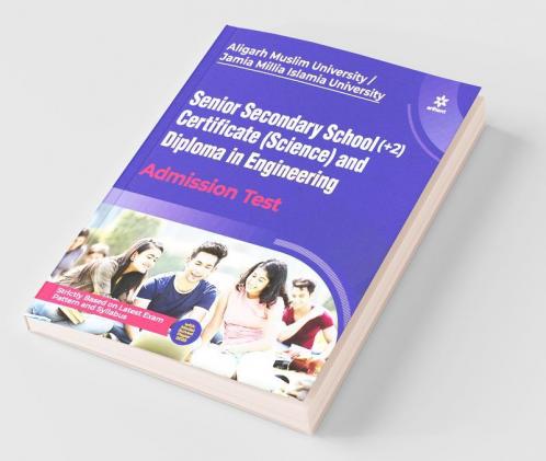 Aligarh Muslim University/Jamia Millia Islamia University Senior Secondary School 2021