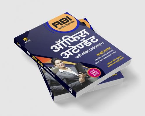 RBI Office Attendant (H)