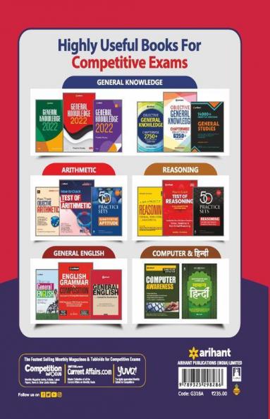 20 Practice Sets and 15 Solved Papers SSC Multi Tasking Non-Technical 2021