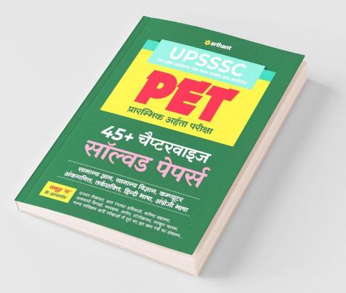 UPSSSC PET Chapterwise Solved Papers