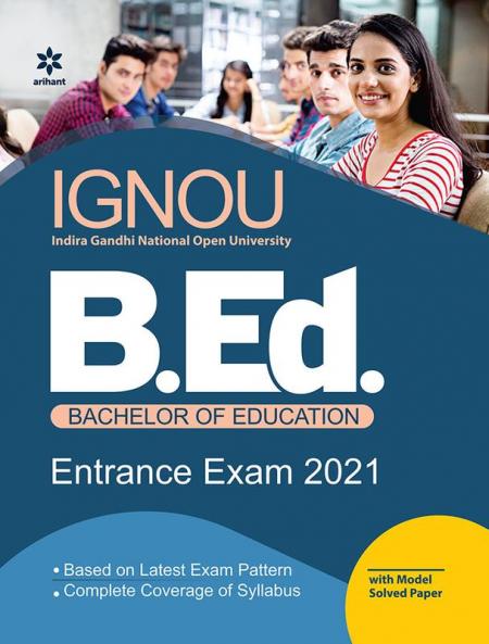 IGNOU B Ed Guide (E)