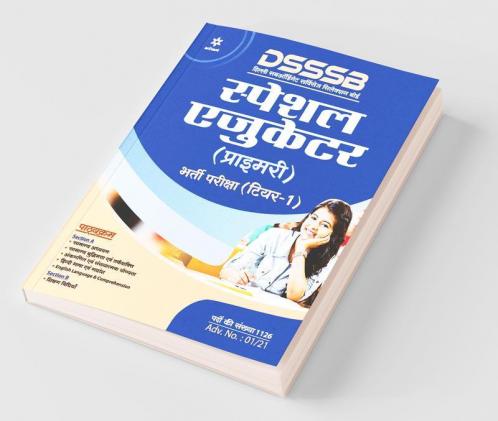 DSSSB Primary Special Educator Tier 1 Exam Guide 2021 Hindi
