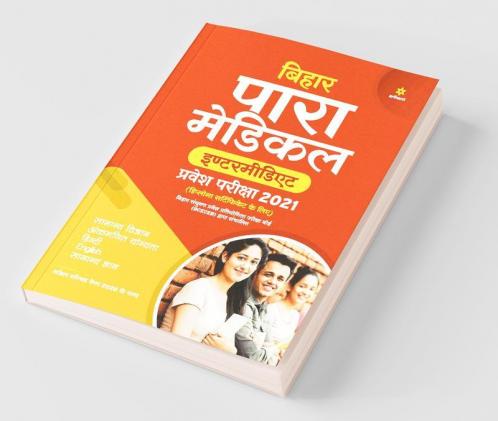 Bihar Para Medical Intermediate Guide Hindi 2021