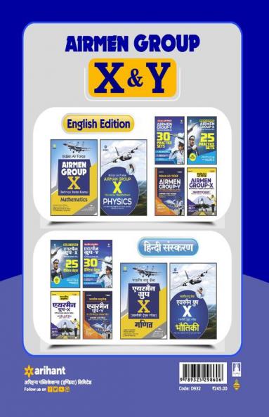 Air Force Airman Group X Mathematics