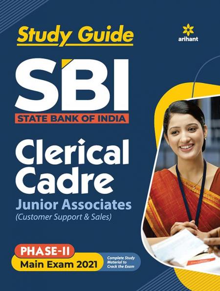 SBI Associates Clerical Exam (E)