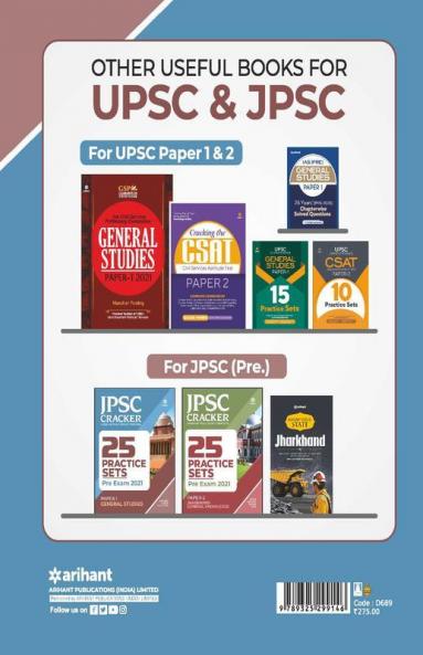 20 PRACTICE SETS JPSC GENERAL STUDIES