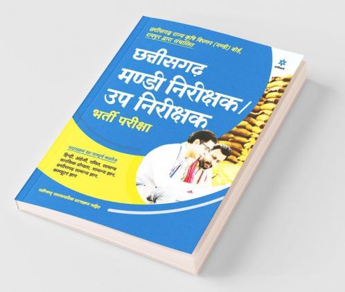 Chhatisgarh Mandi Nirikshak /UP Nirikshak Exam Guide 2021
