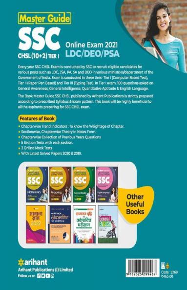 SSC CHSL (10+2) Guide Combined Higher Secondary 2021