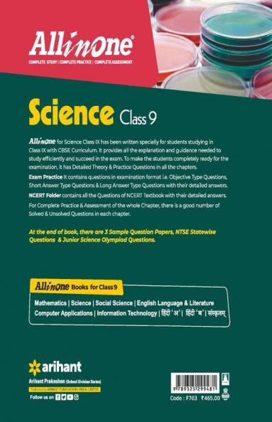 CBSE All In One Science Class 9 for 2022 Exam (Updated edition for Term 1 and 2)
