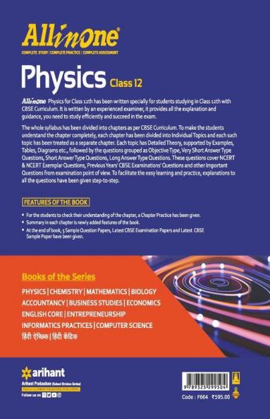 CBSE All In One Physics Class 12 for 2022 Exam (Updated edition for Term 1 and 2)