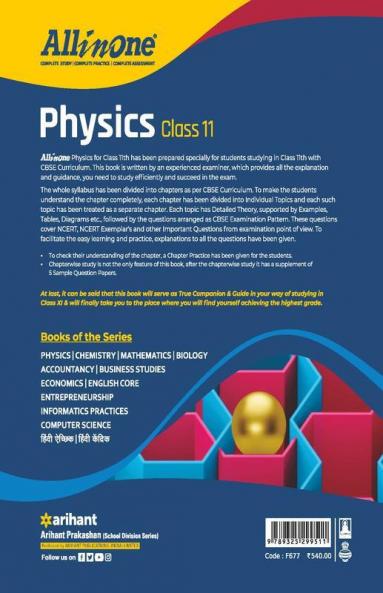 CBSE All In One Physics Class 11 for 2022 Exam (Updated edition for Term 1 and 2)
