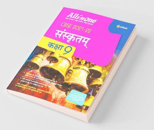 CBSE All In One Sanskrit Class 9 for 2022 Exam (Updated edition for Term 1 and 2)