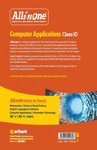 CBSE All In One Computer Application Class 10 for 2022 Exam (Updated edition for Term 1 and 2)
