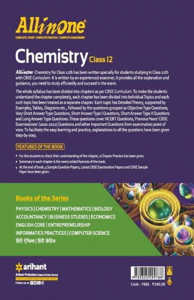 CBSE All In One Chemistry Class 12 for 2022 Exam (Updated edition for Term 1 and 2)