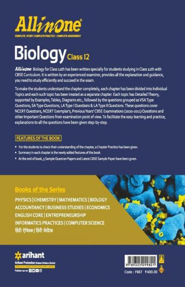 CBSE All In One Biology Class 12 for 2022 Exam (Updated edition for Term 1 and 2)