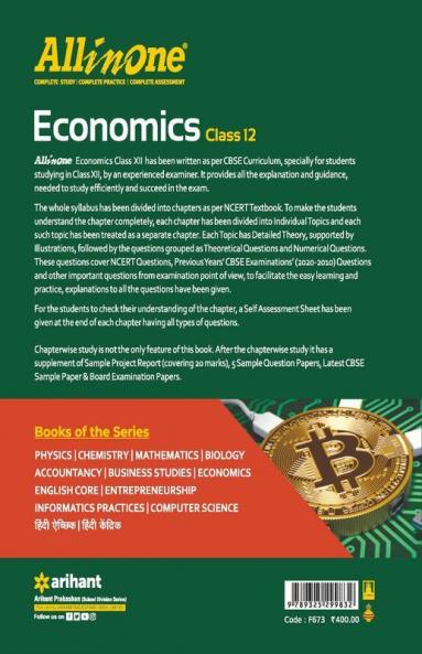 CBSE All In One Economics Class 12 for 2022 Exam (Updated edition for Term 1 and 2)