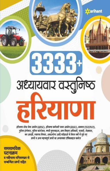 3333 + Adhyaywar Vastunishtha Haryana