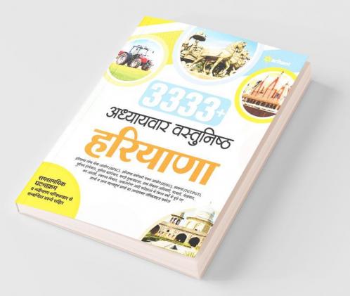 3333 + Adhyaywar Vastunishtha Haryana